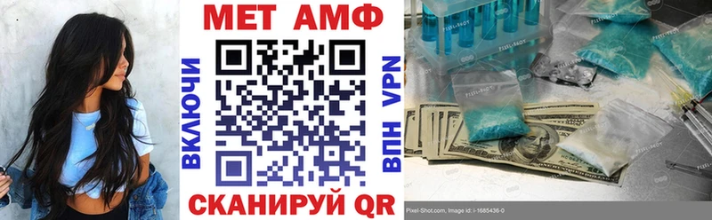 АМФ Premium  Купить где  Корсаков 