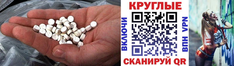 Экстази DUBAI  Купить закладки  Корсаков 
