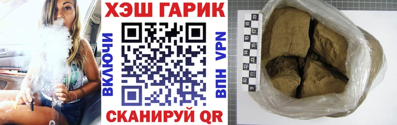 Купить Корсаков Гашиш hashish