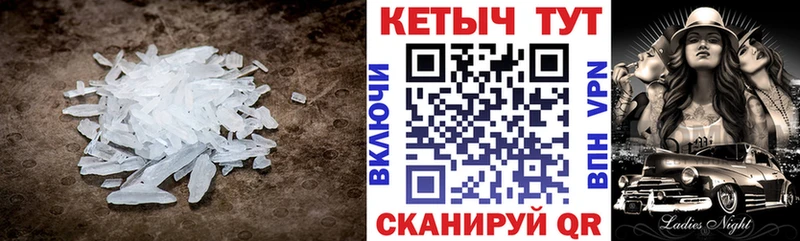Купить  Корсаков  КЕТАМИН ketamine 