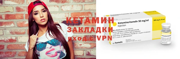 метамфетамин Верхний Тагил