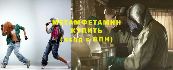 стаф Новозыбков
