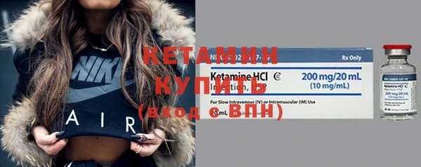 метамфетамин Верхний Тагил