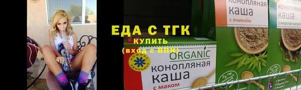 2c-b Новокубанск
