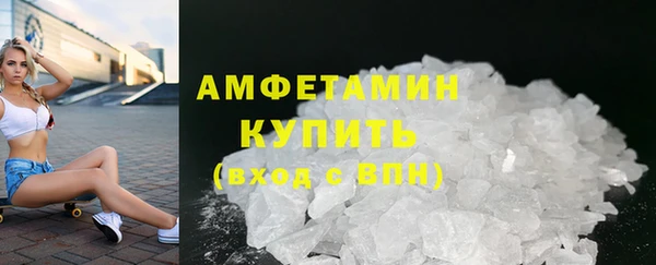 метамфетамин Верхний Тагил