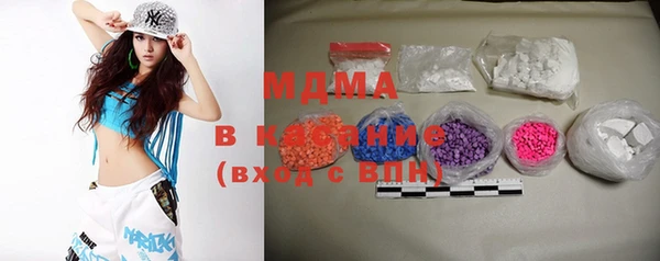 ГАЛЛЮЦИНОГЕННЫЕ ГРИБЫ Верея