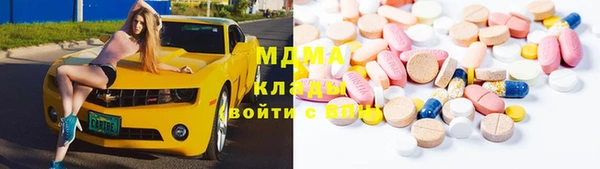 ГАЛЛЮЦИНОГЕННЫЕ ГРИБЫ Верея