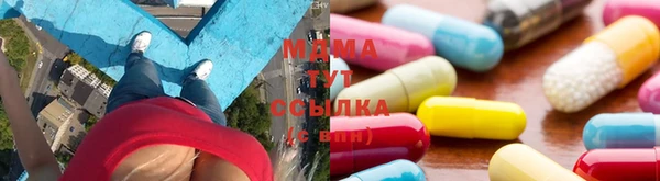 метамфетамин Верхний Тагил