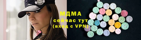 ГАЛЛЮЦИНОГЕННЫЕ ГРИБЫ Верея
