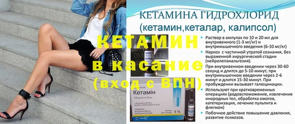 метамфетамин Верхний Тагил