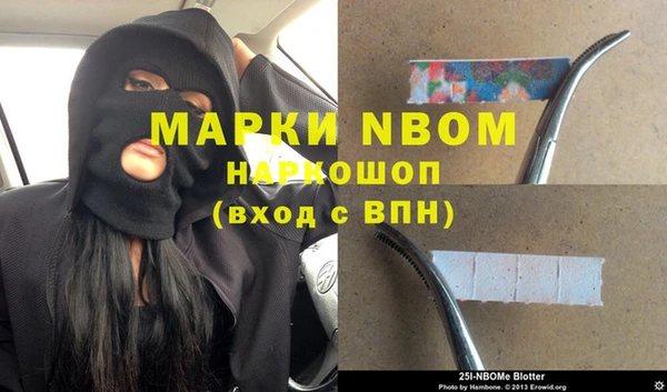 метамфетамин Верхний Тагил