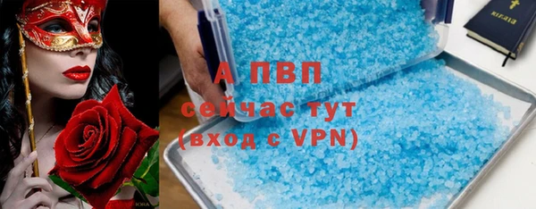 метамфетамин Верхний Тагил