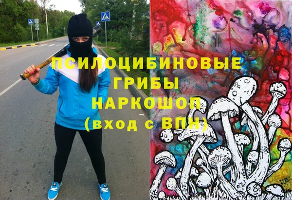 метамфетамин Верхний Тагил