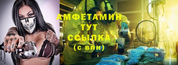 метамфетамин Верхний Тагил