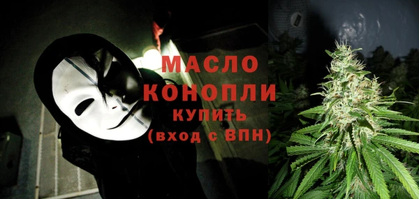 метамфетамин Верхний Тагил
