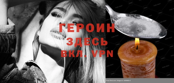 метамфетамин Верхний Тагил