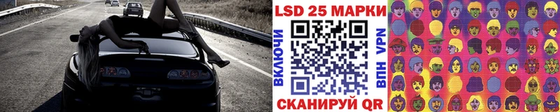 Марки N-bome 1,5мг  Купить где  Корсаков 