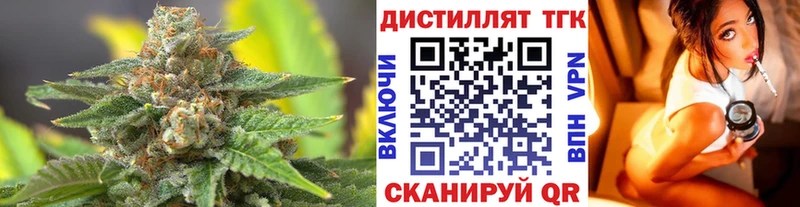 Купить закладки  Корсаков  Дистиллят ТГК THC oil 